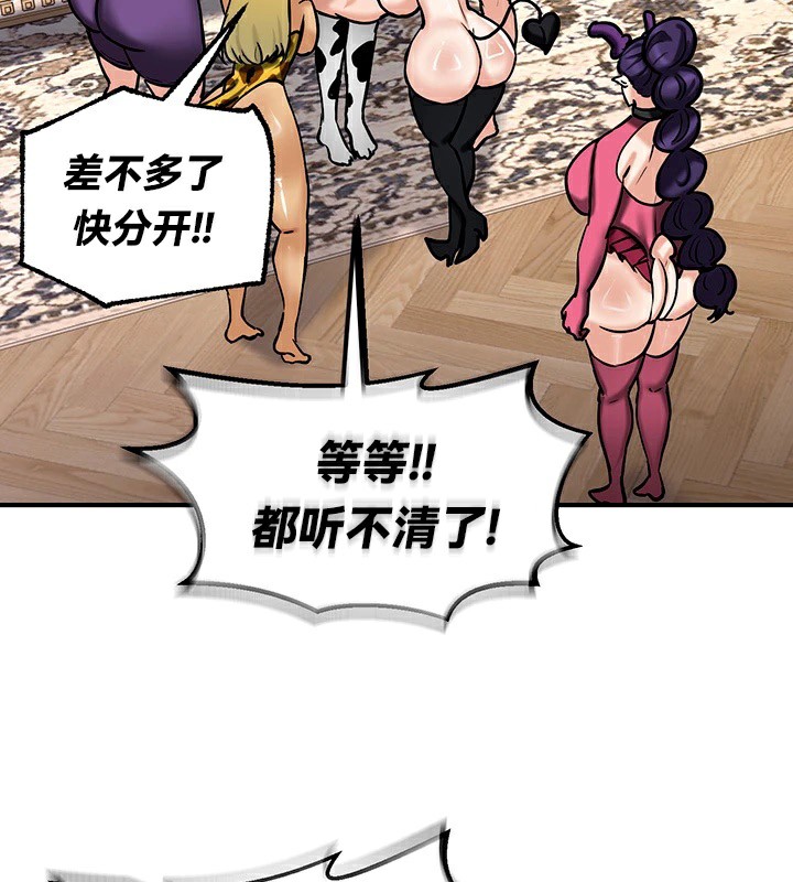 第65话 - 第36.jpg页