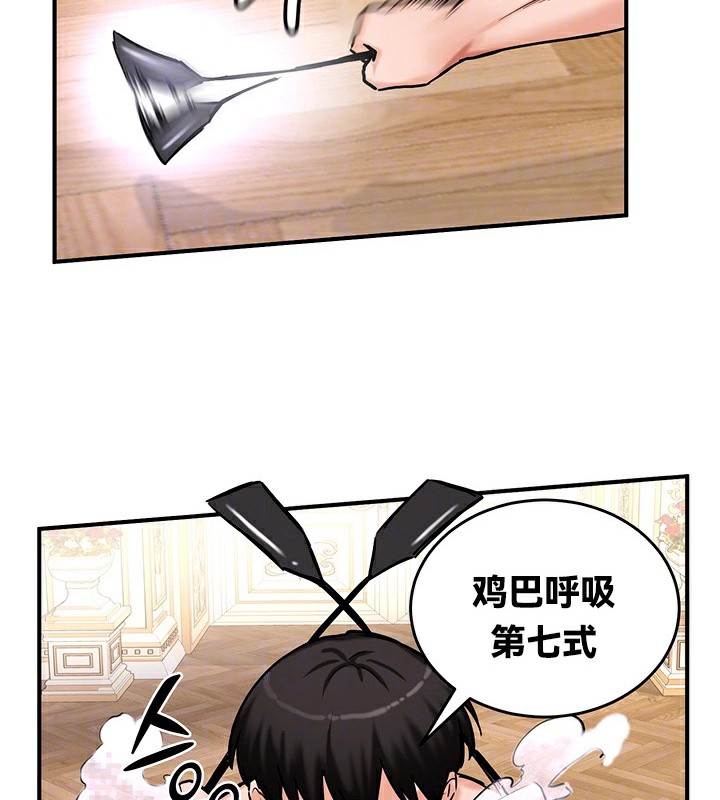 第65话 - 第39.jpg页