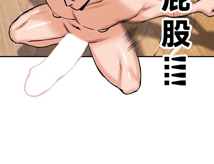 第65话 - 第43.jpg页