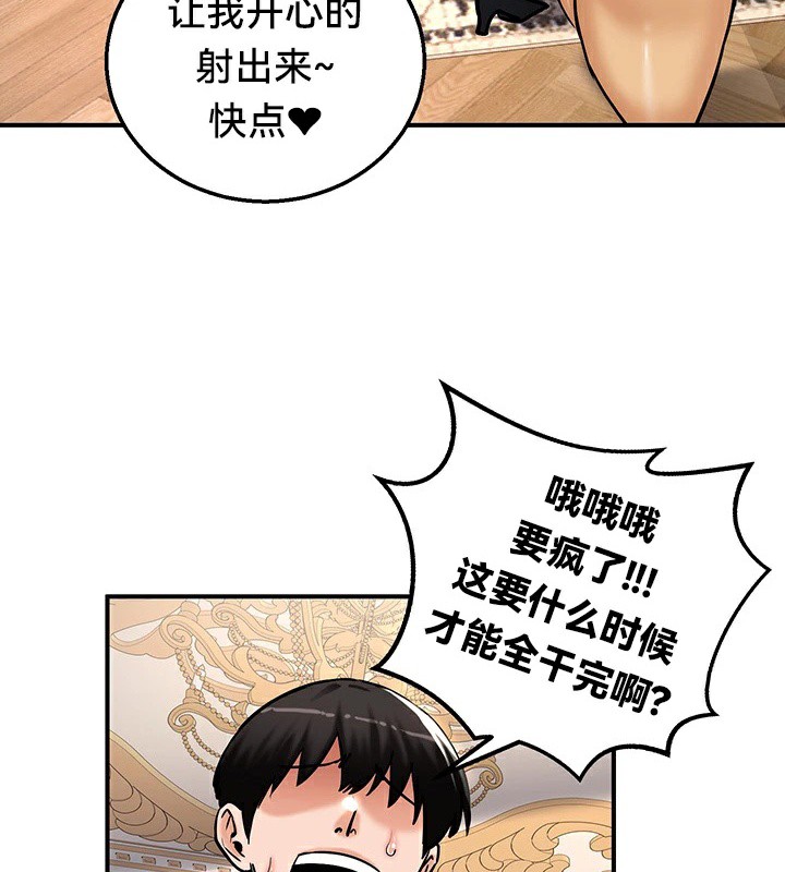 第65话 - 第51.jpg页