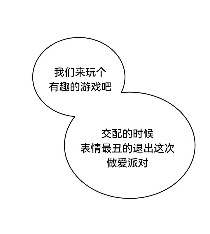 第65话 - 第53.jpg页