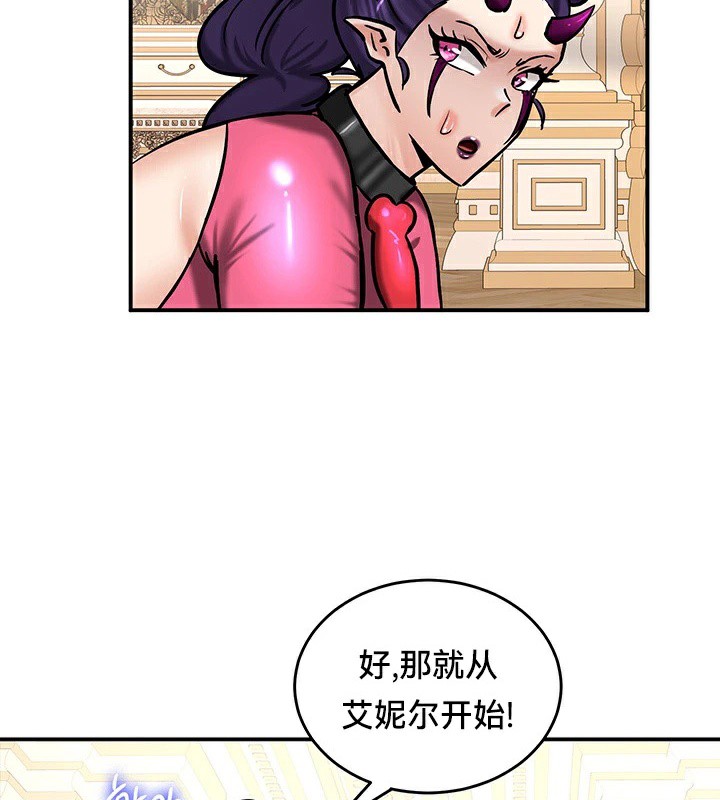 第65话 - 第57.jpg页