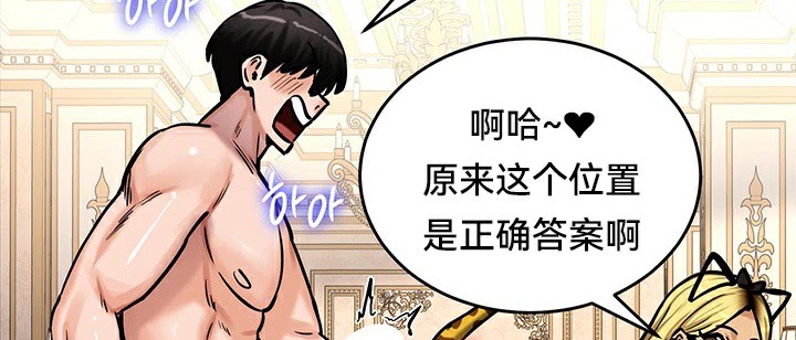 第65话 - 第58.jpg页