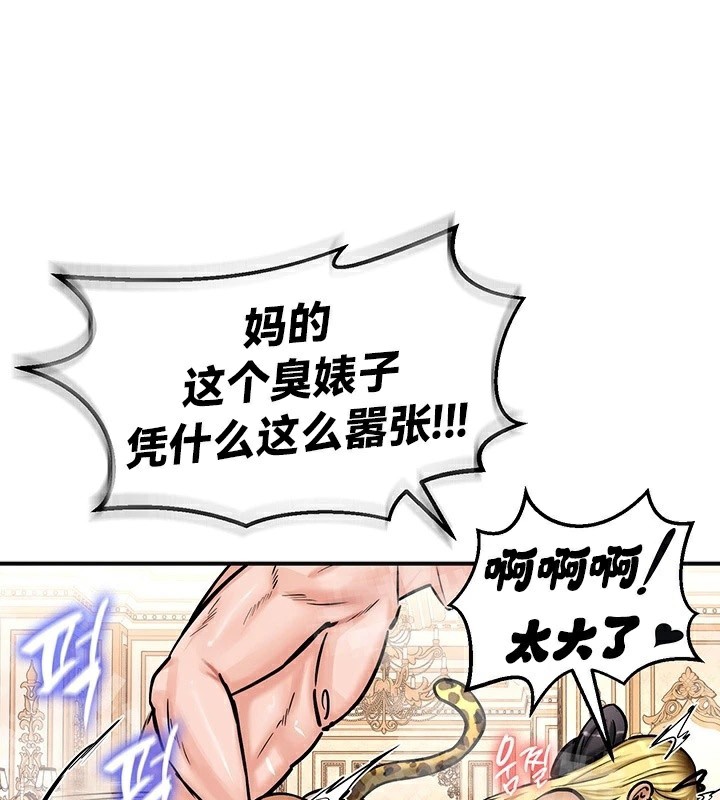 第65话 - 第62.jpg页