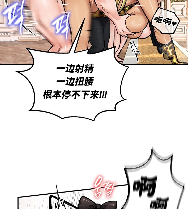 第65话 - 第65.jpg页