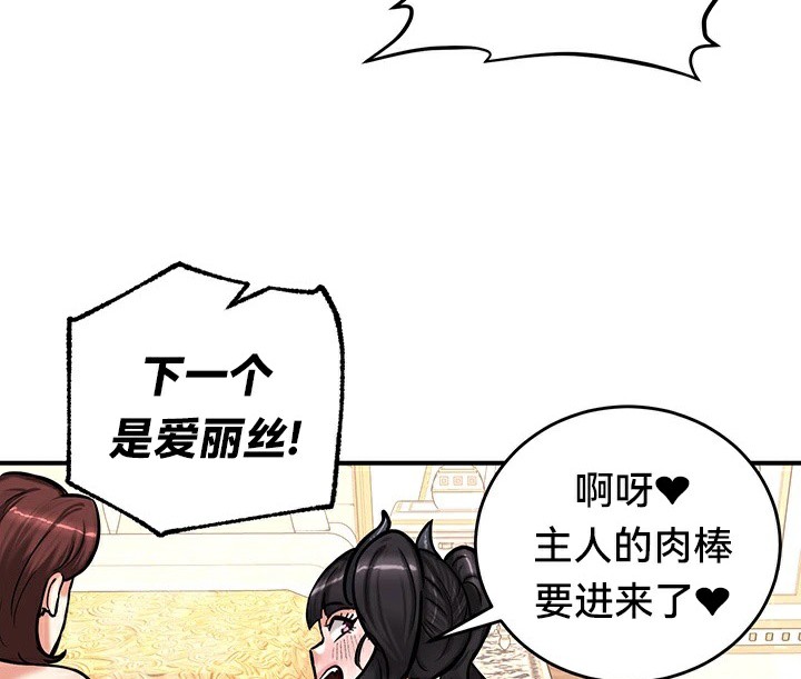 第65话 - 第67.jpg页