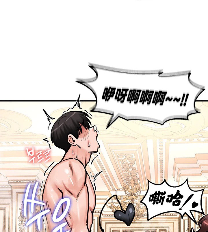 第65话 - 第69.jpg页