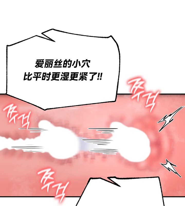 第65话 - 第71.jpg页