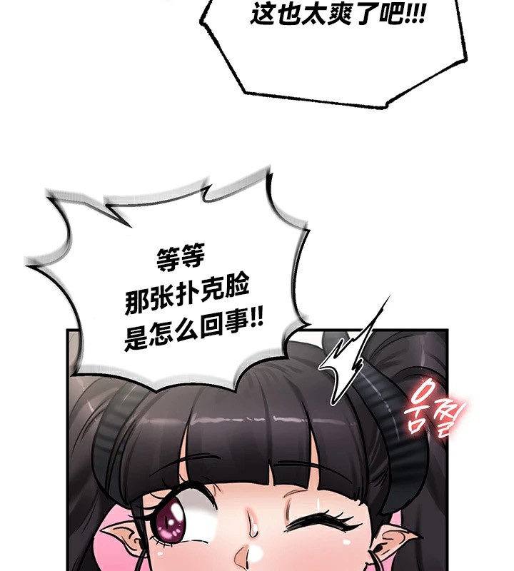 第65话 - 第72.jpg页
