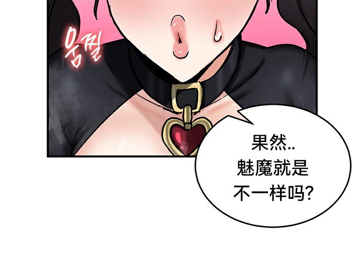 第65话 - 第73.jpg页