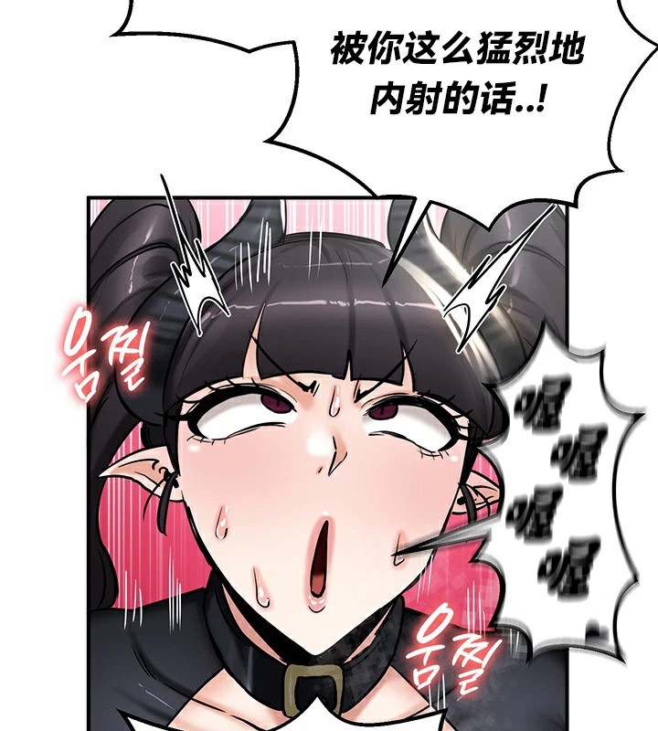 第65话 - 第78.jpg页