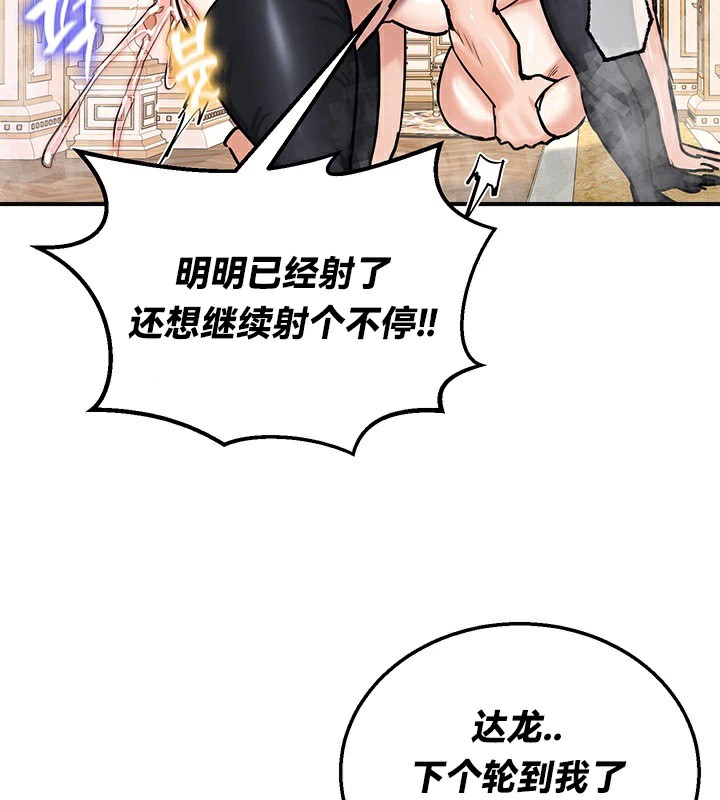 第65话 - 第81.jpg页
