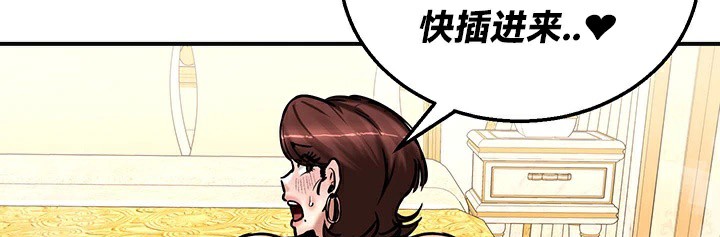 第65话 - 第82.jpg页