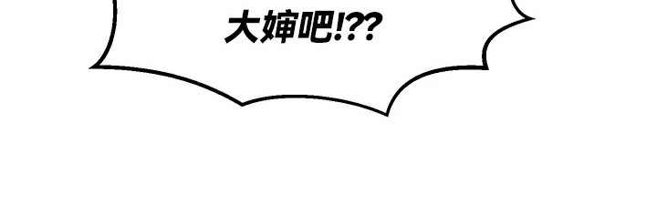 第65话 - 第88.jpg页