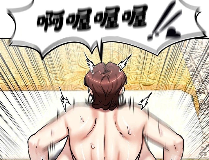 第65话 - 第91.jpg页