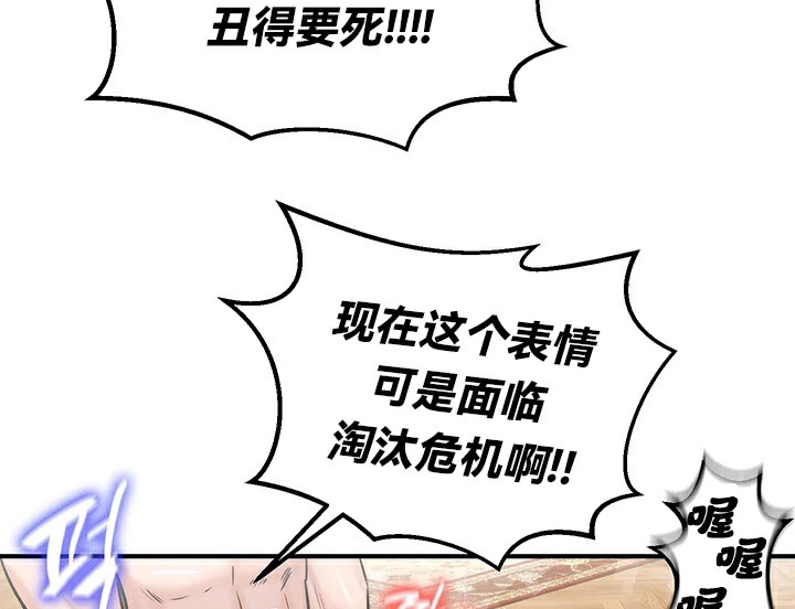 第65话 - 第94.jpg页