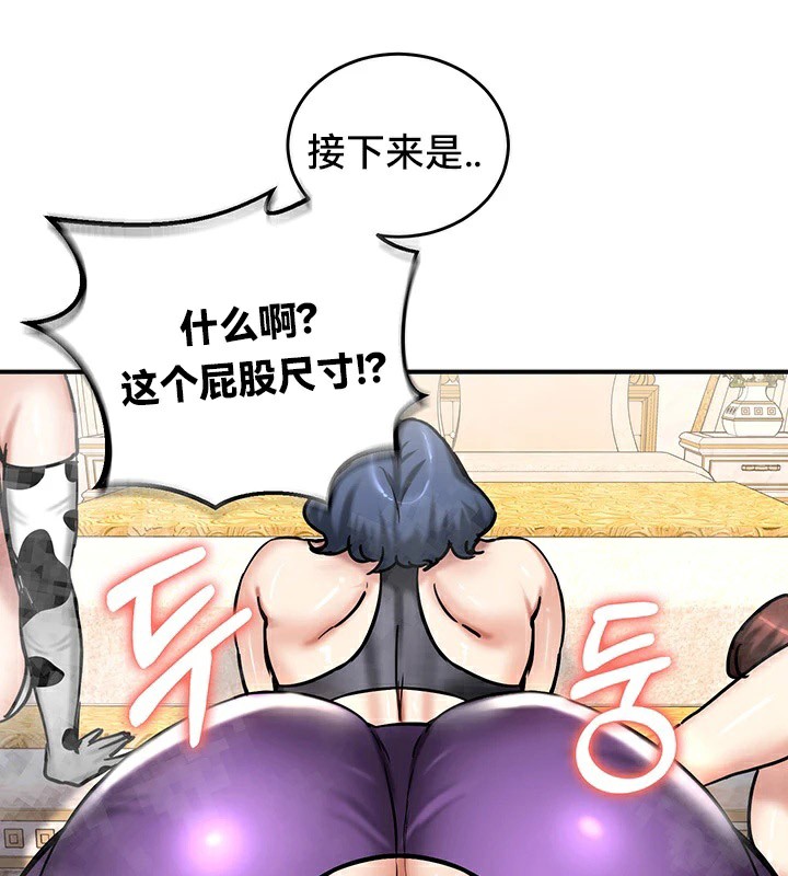 第65话 - 第96.jpg页