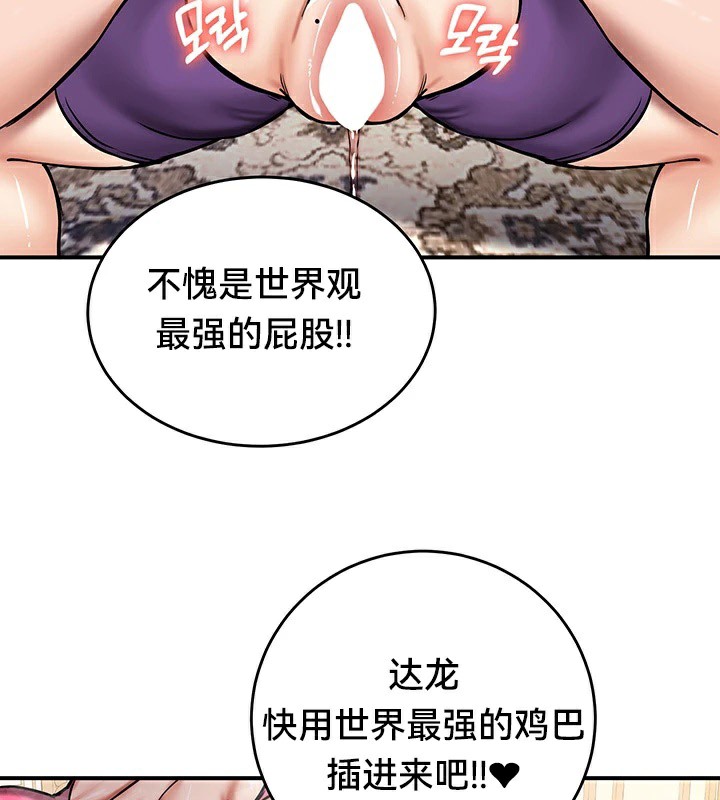 第65话 - 第99.jpg页