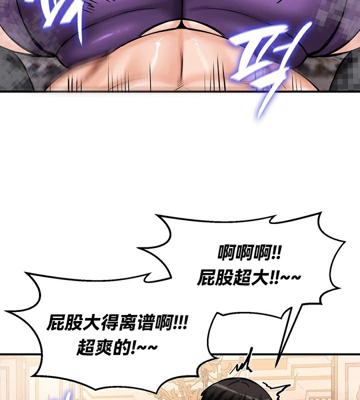 第65话 - 第104.jpg页