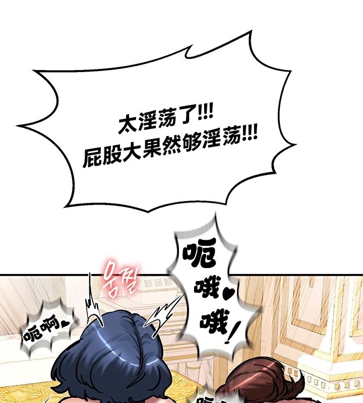 第65话 - 第107.jpg页