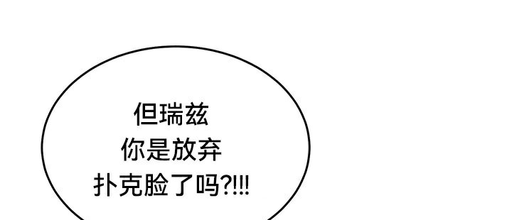第65话 - 第109.jpg页