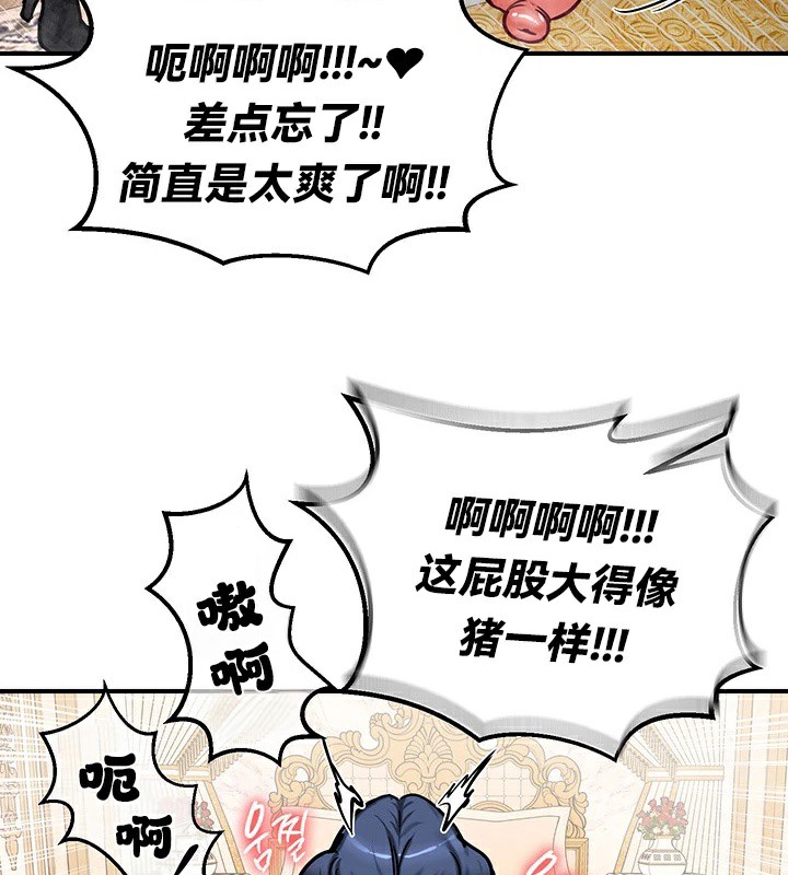 第65话 - 第111.jpg页