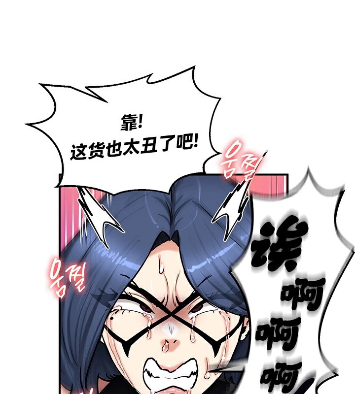 第65话 - 第116.jpg页