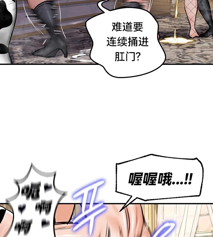 第65话 - 第120.jpg页