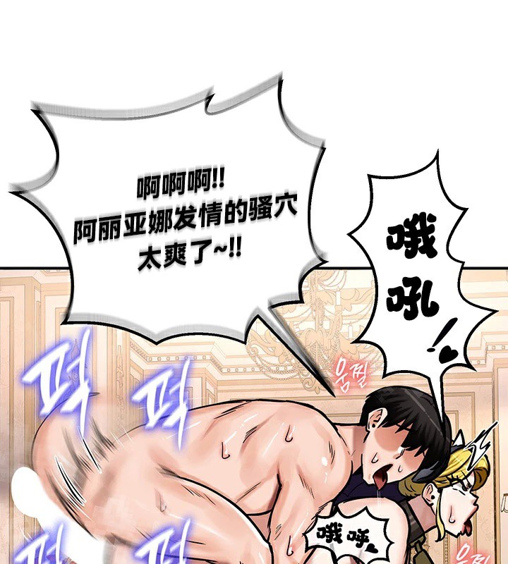 第65话 - 第134.jpg页