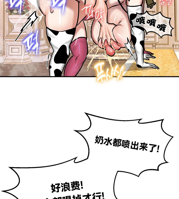 第65话 - 第135.jpg页
