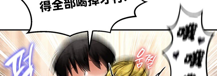 第65话 - 第136.jpg页