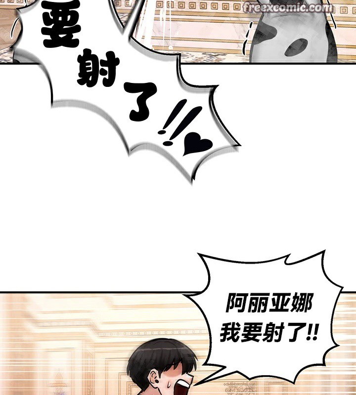 第65话 - 第140.jpg页