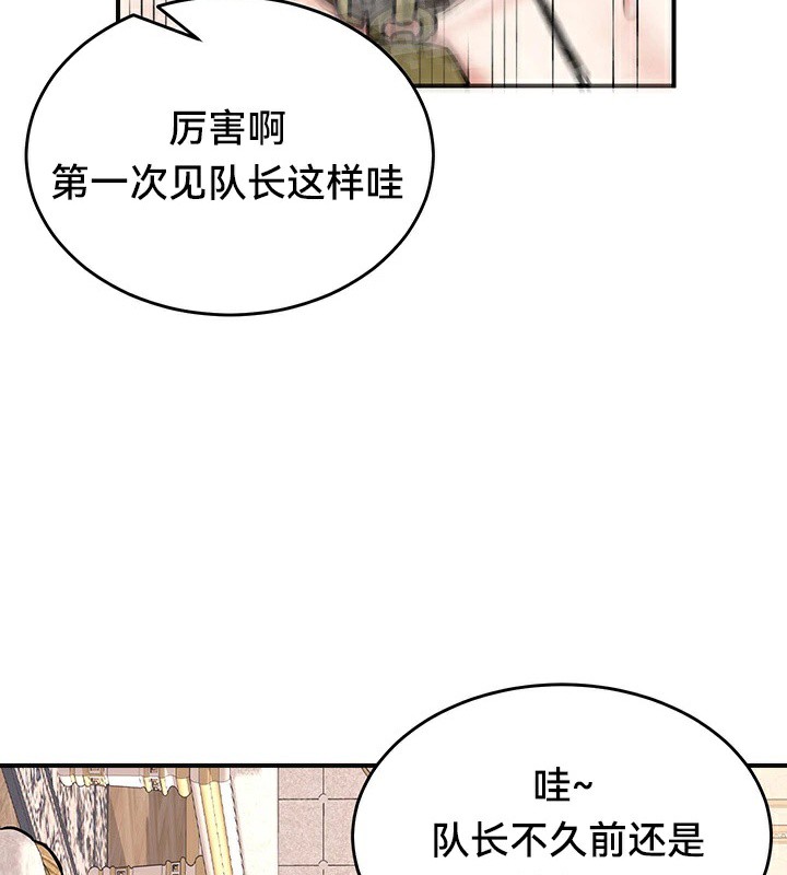 第65话 - 第146.jpg页