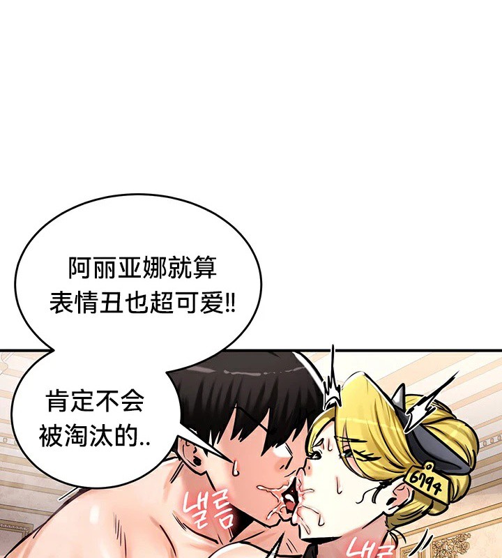 第65话 - 第150.jpg页
