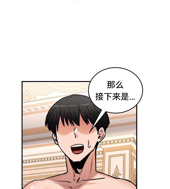 第65话 - 第153.jpg页
