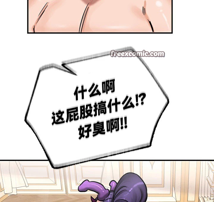 第65话 - 第154.jpg页