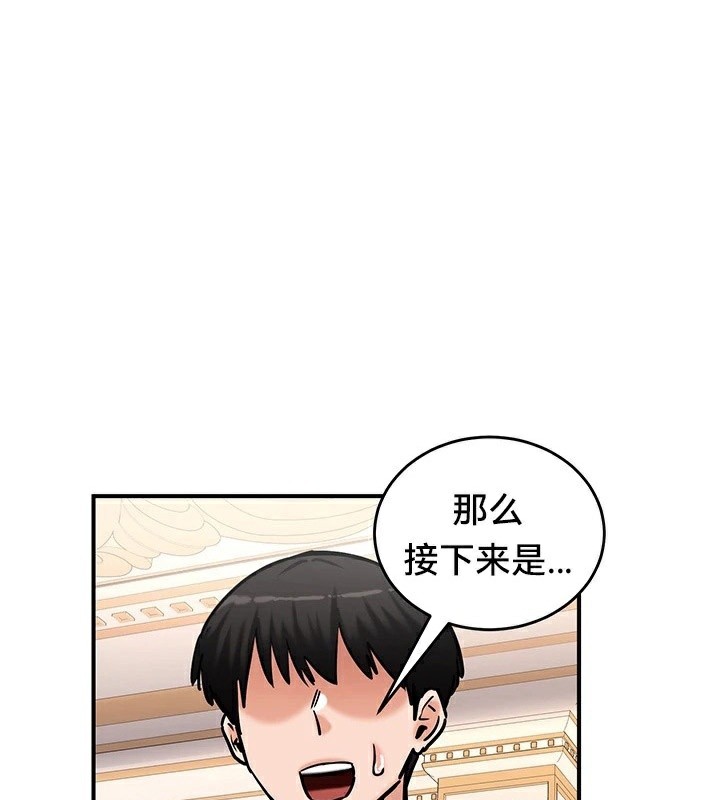 第66话 - 第1.jpg页