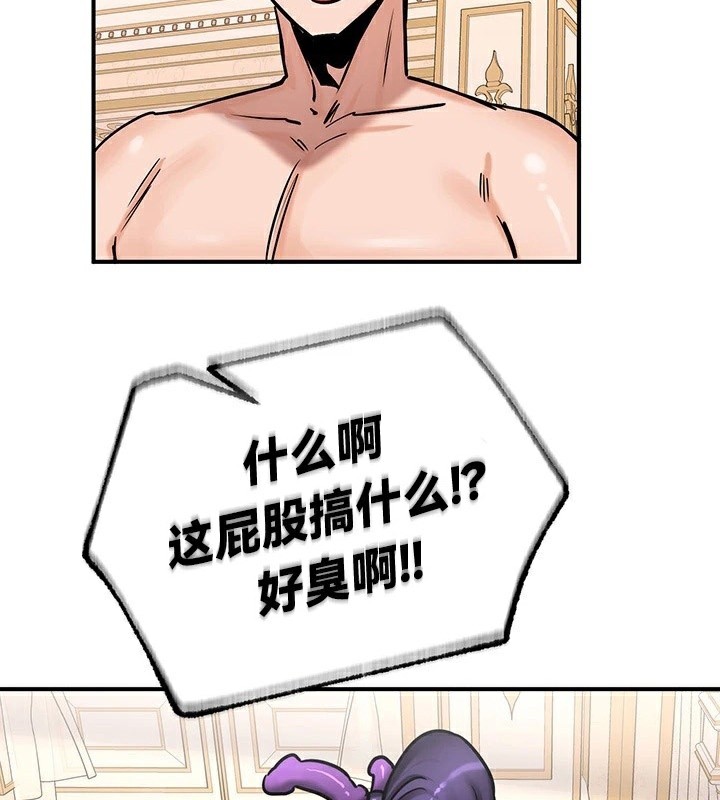 第66话 - 第2.jpg页
