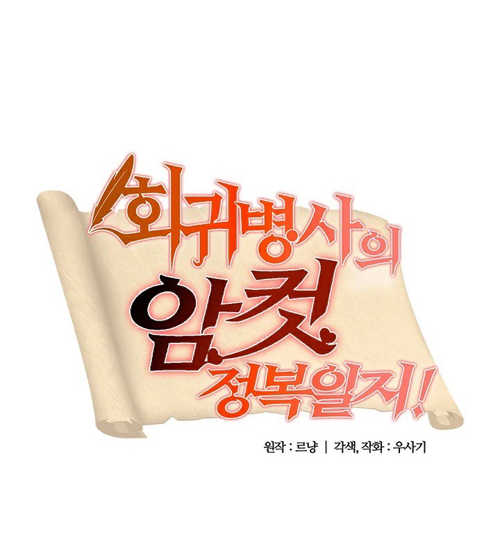 第66话 - 第5.jpg页