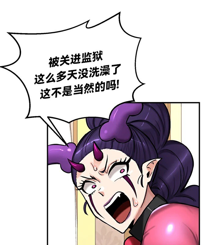 第66话 - 第7.jpg页