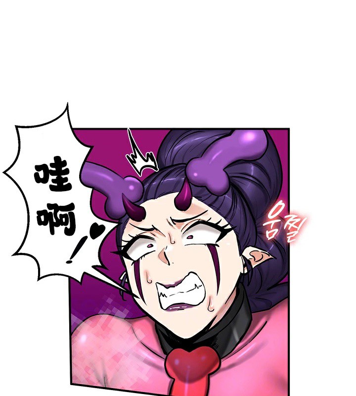 第66话 - 第10.jpg页