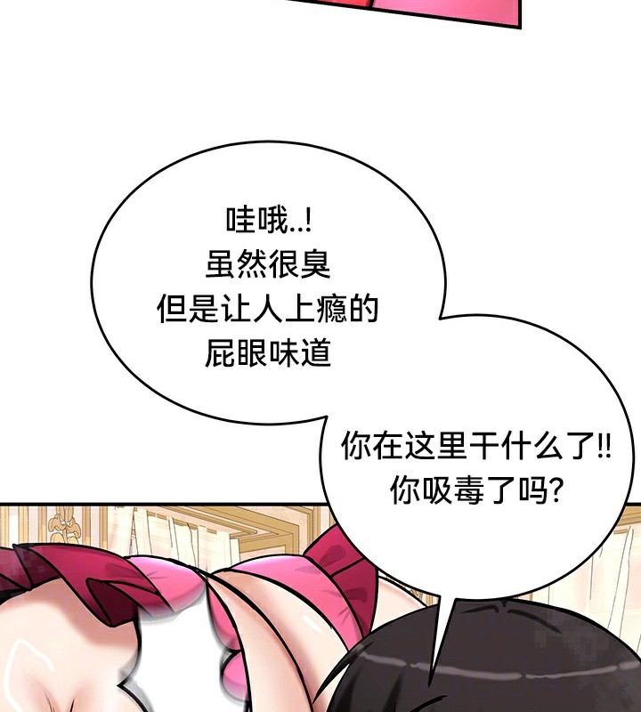 第66话 - 第11.jpg页