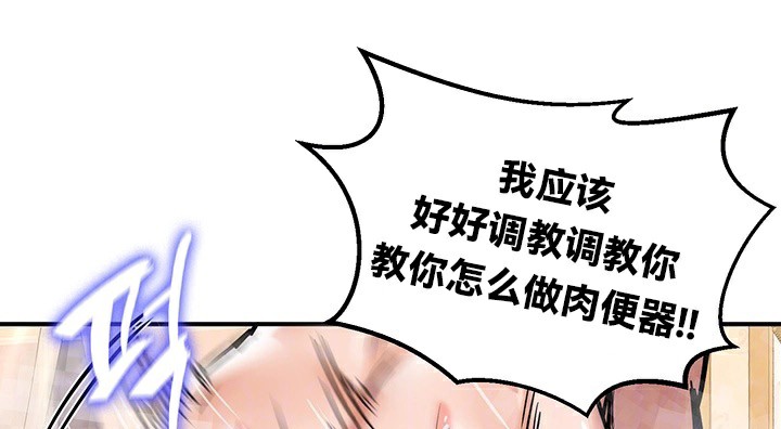 第66话 - 第18.jpg页