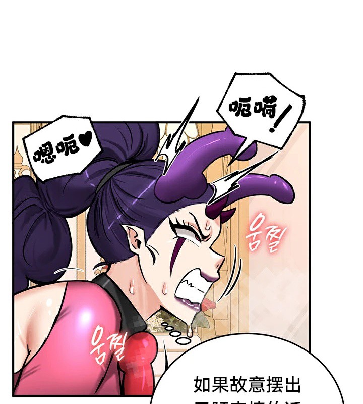第66话 - 第20.jpg页
