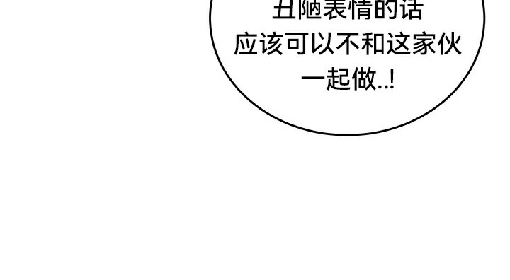 第66话 - 第21.jpg页
