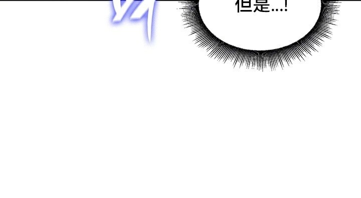 第66话 - 第24.jpg页