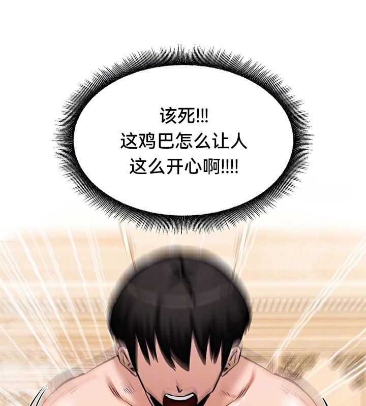 第66话 - 第25.jpg页