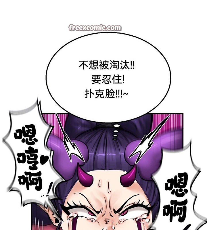 第66话 - 第28.jpg页