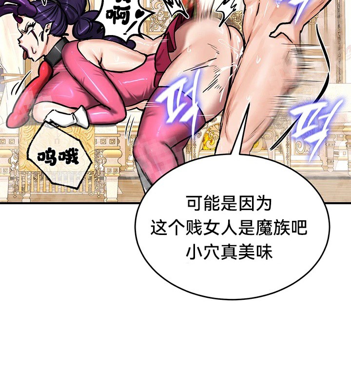 第66话 - 第31.jpg页