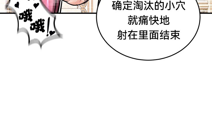 第66话 - 第33.jpg页